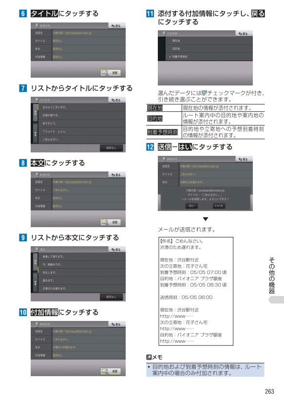 携帯電話